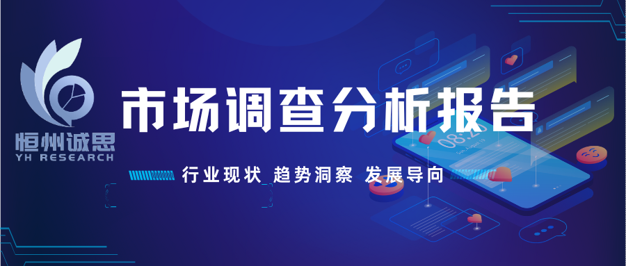 微型混凝土行业调研及未来趋势2023-2029