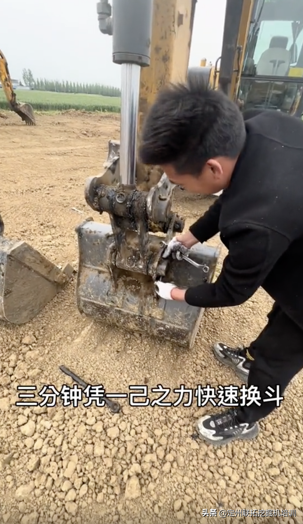 今天的挖机小常识分享又来啦，独自换铲斗