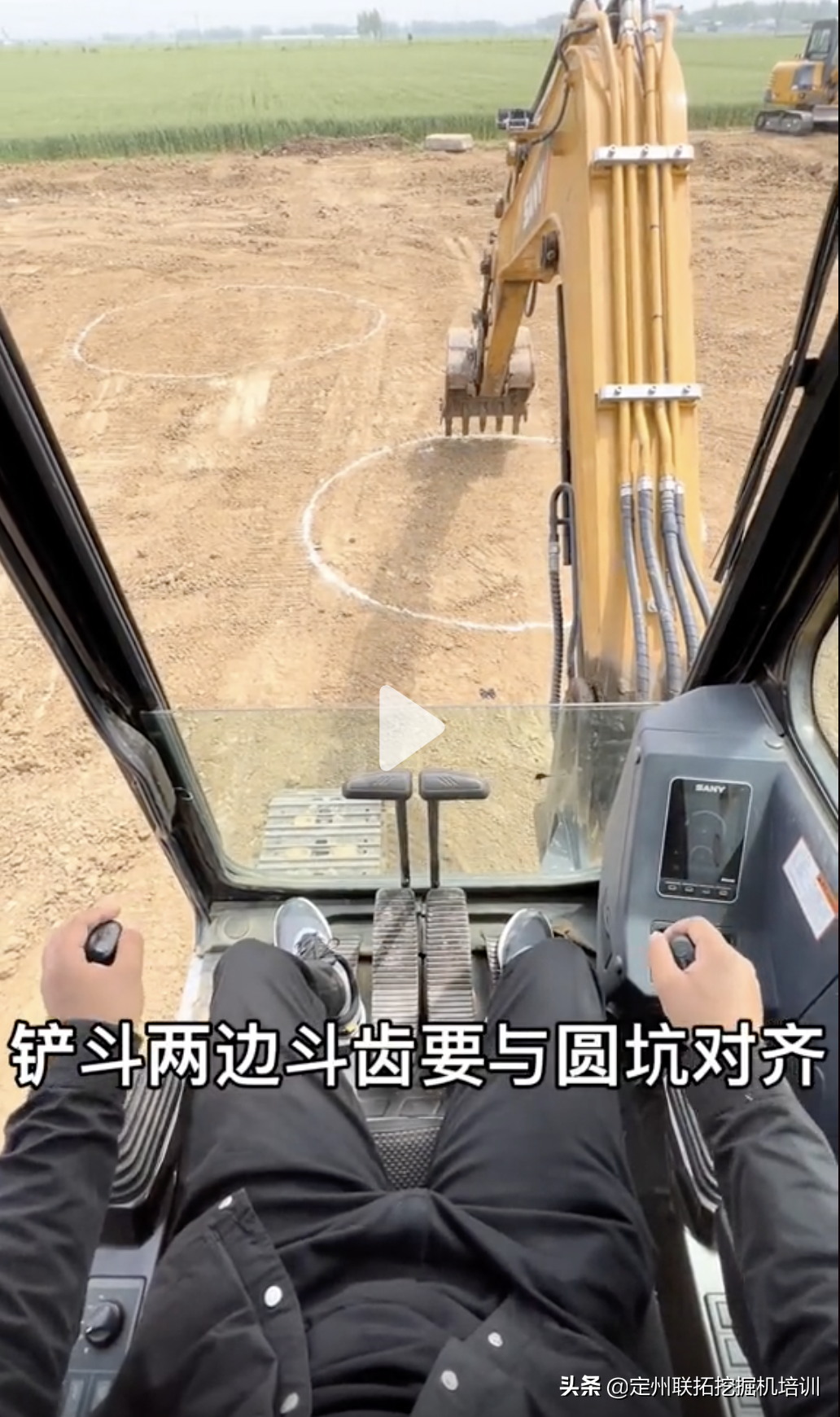 今天呢我们分享挖机小知识是挖圆坑