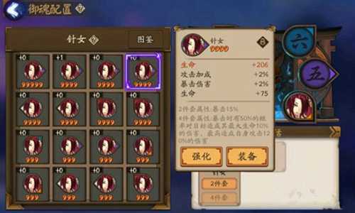 阴阳师针女套研究 攻击百分比和暴击伤害属性抉选择