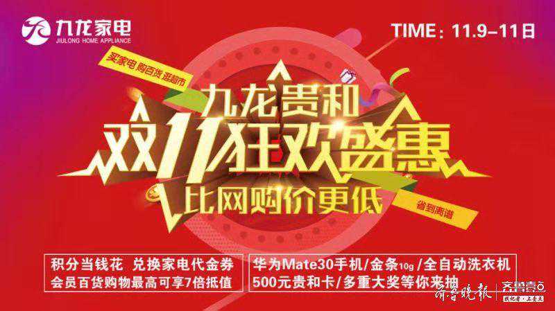 违停、不礼让行人，北湖交警曝光30辆车辆号牌