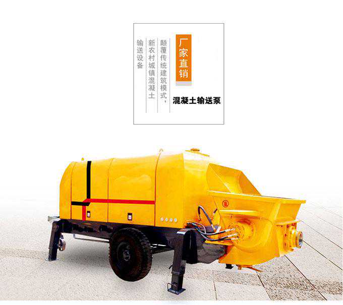 HBT60车载泵——农村房建赚钱利器