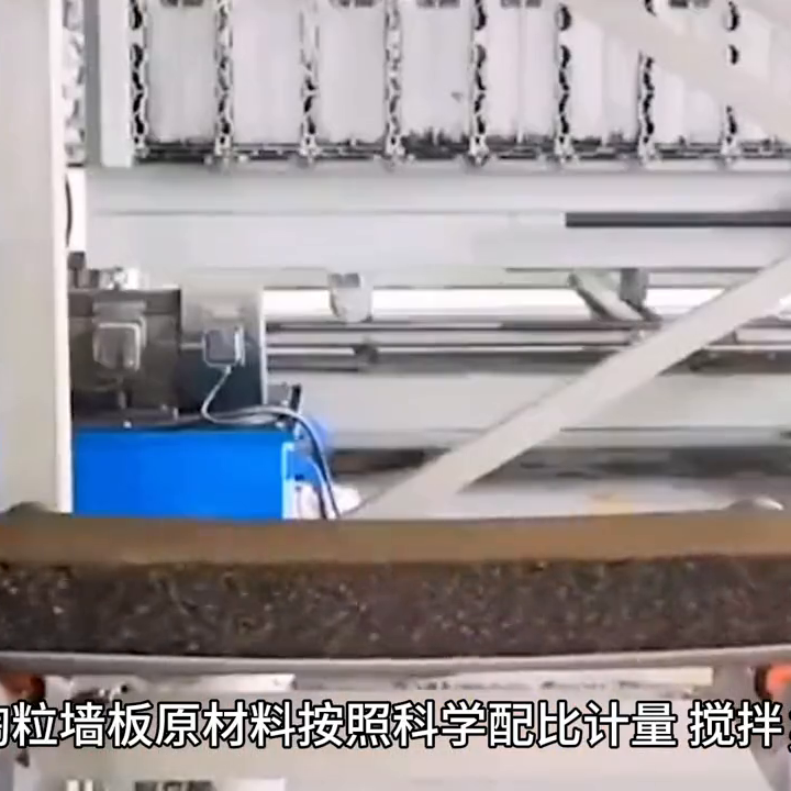 陶粒隔墙板设备 轻质陶粒墙板生产线#墙板机