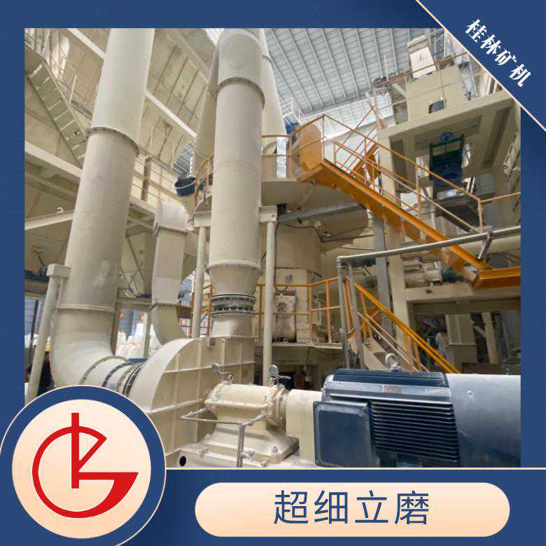 磨机选择：一台石墨磨机超细磨粉机什么价格？