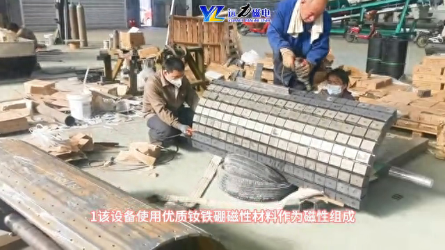 河沙专用磁选机强磁力，远力磁电河沙磁选机的产品优势