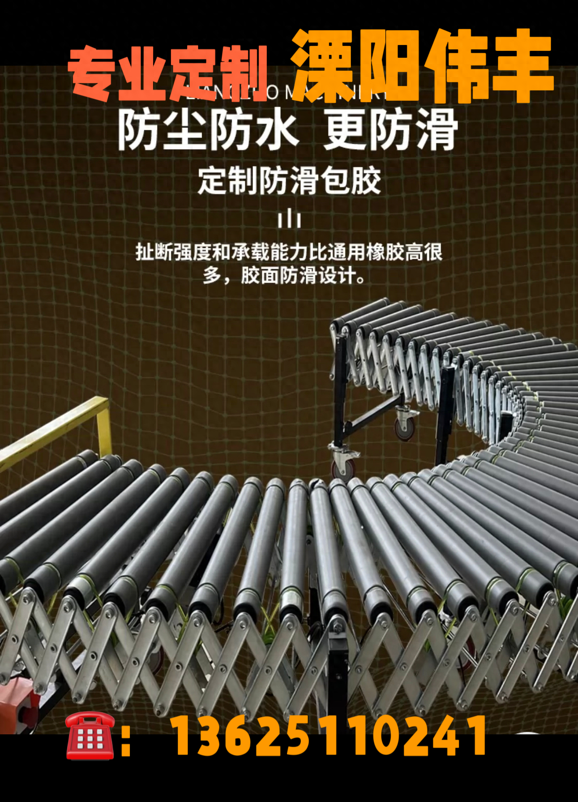 积放滚筒输送机~双向输送、使用便利并可暂存物品