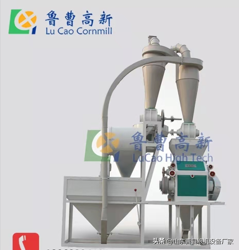 玉米面粉机 杂粮磨面机 加工玉米面条用
