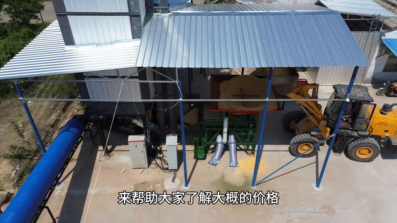我们从2个方面，帮助大家了解玉米烘干机的大概价格。
