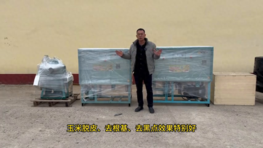 厂家直销 玉米脱皮制糁机 玉米拉糁磨面机