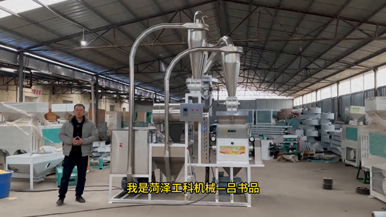 玉米磨面机 玉米磨粉机，玉米杂粮面粉加工机器