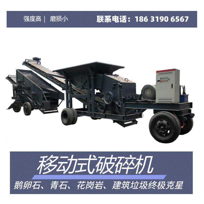 锤式破碎机优缺点