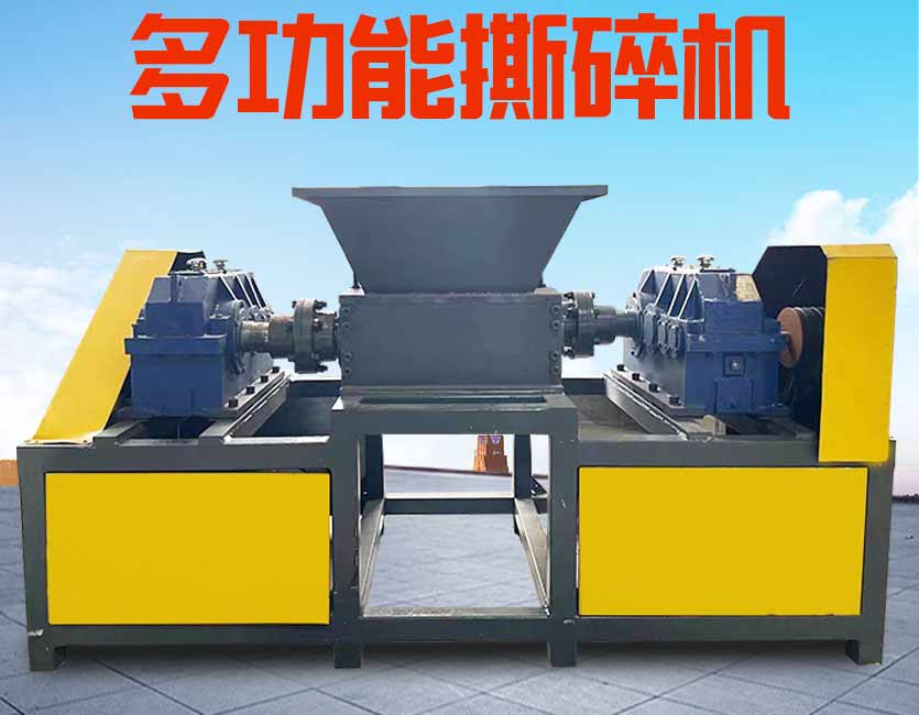 轮胎撕碎机多少钱一台？废旧后的轮胎多少钱一吨？
