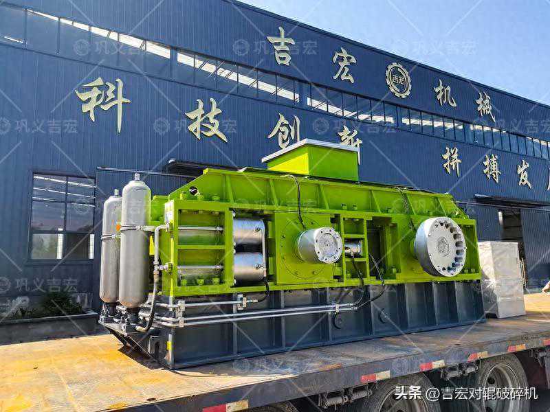 辊式破碎机，大型对辊式破碎机用途及原理！