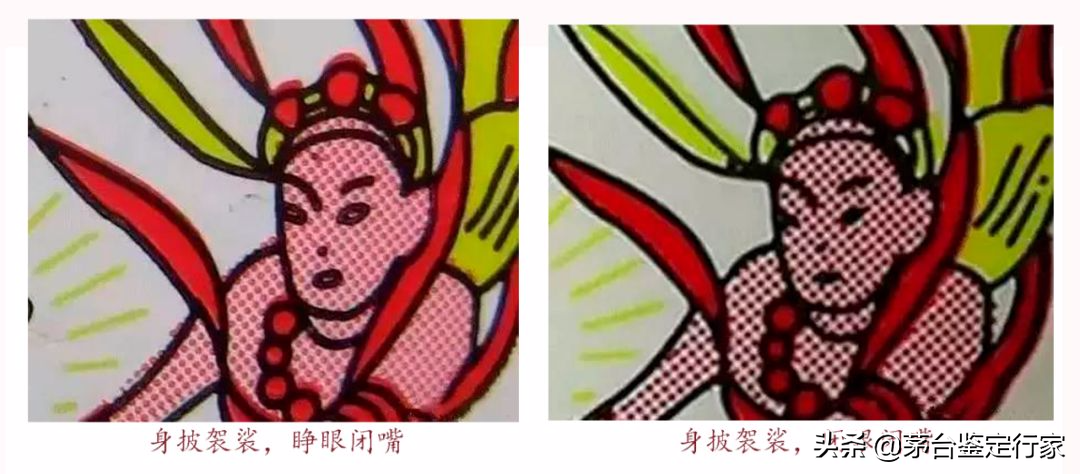 还在请专家鉴别茅台？看看这个