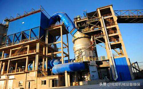 立磨磨辊磨损的4个原因及7个预防措施，收藏备用