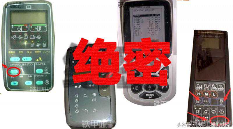 绝密：进入挖机电脑的方法，花钱买不到！