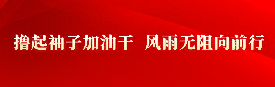 即日起至5月31日！河北开展这一专项整治