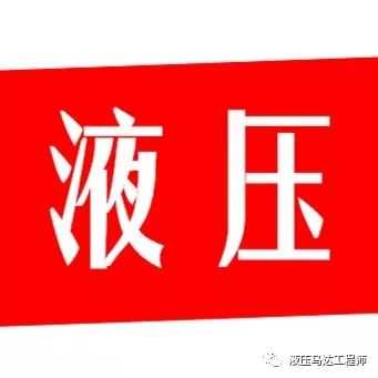 微型挖机配置简介