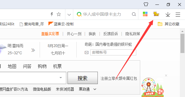 关于头条视频（音频）下载的终极篇，分享了！