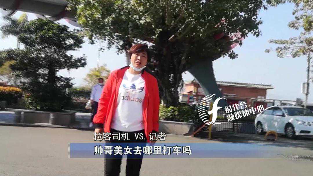 全程揭秘厦门“低价游黑链”，是如何被坑的？