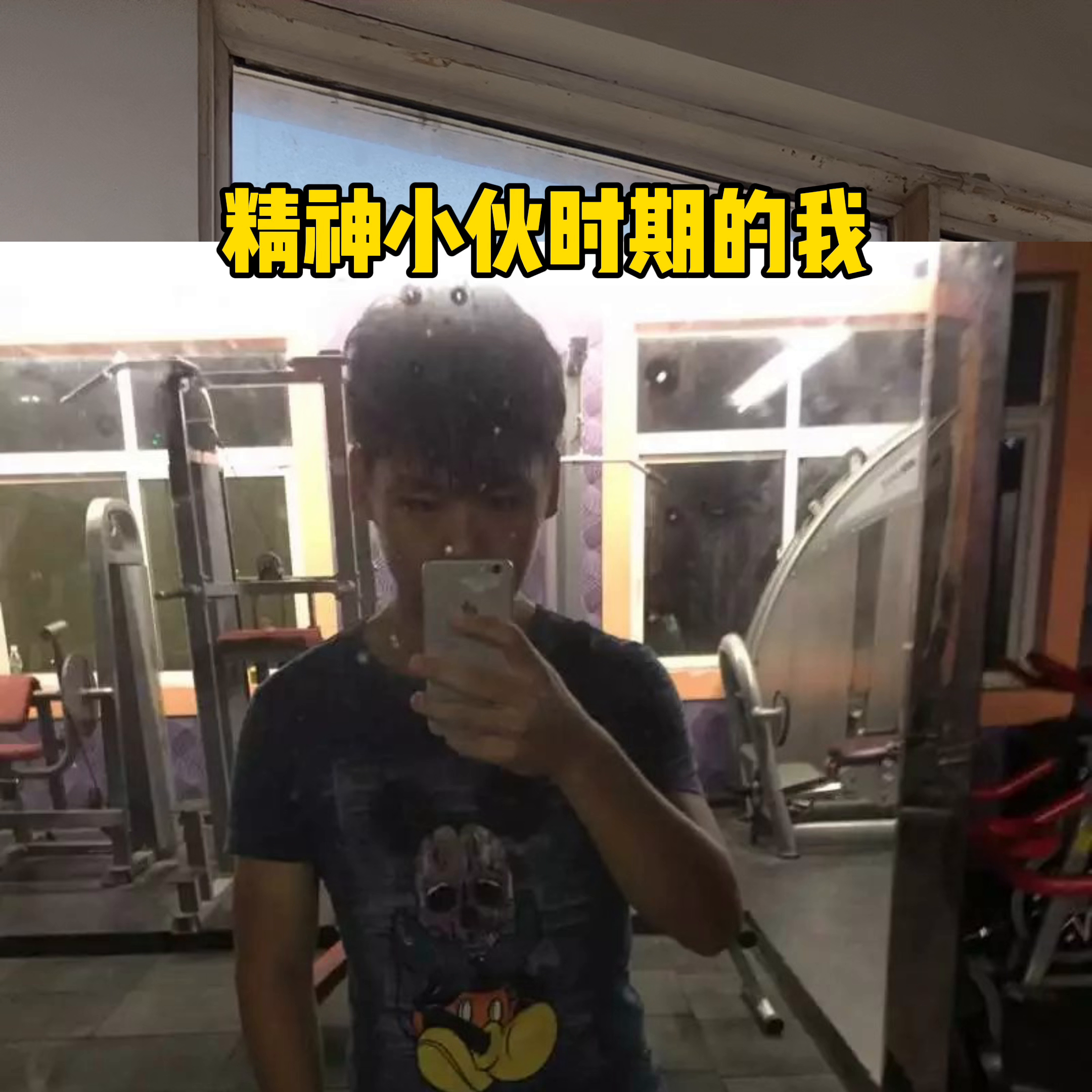 回复 瘦子怎么选粉#健身#六星增肌粉