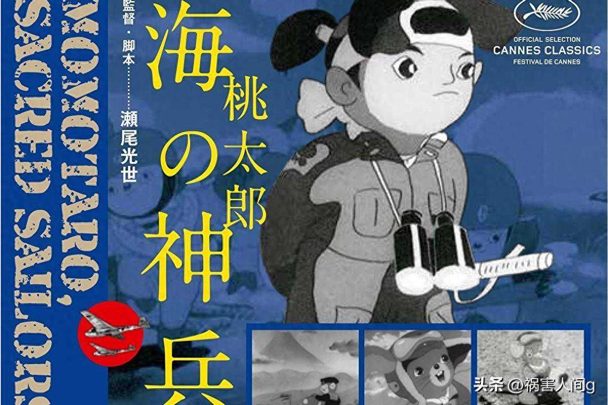 忆·动画（二）：《铁臂阿童木》日本动画的启蒙教育