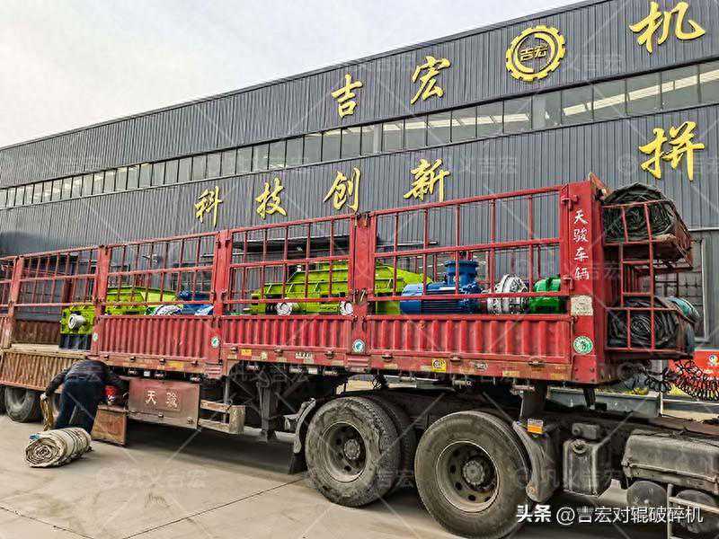 什么是砖厂对辊粉碎机？