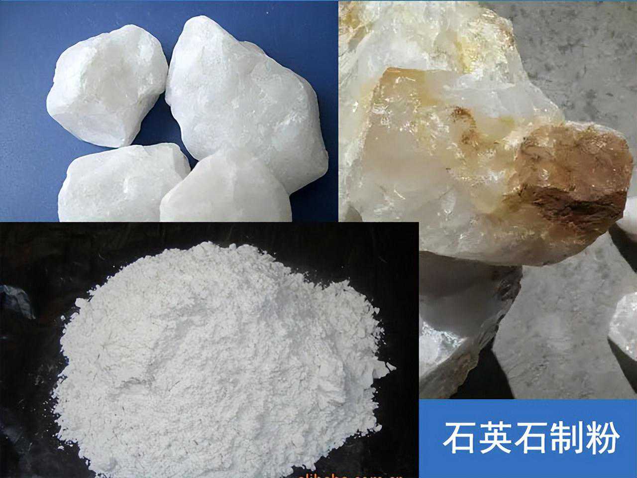 石英石制粉用途以及制粉设备的选择，选用哪款磨粉机？