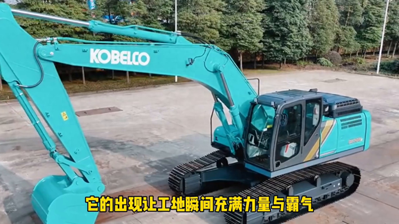 高效男人的选择！神钢 Sk280LC-12 挖掘机