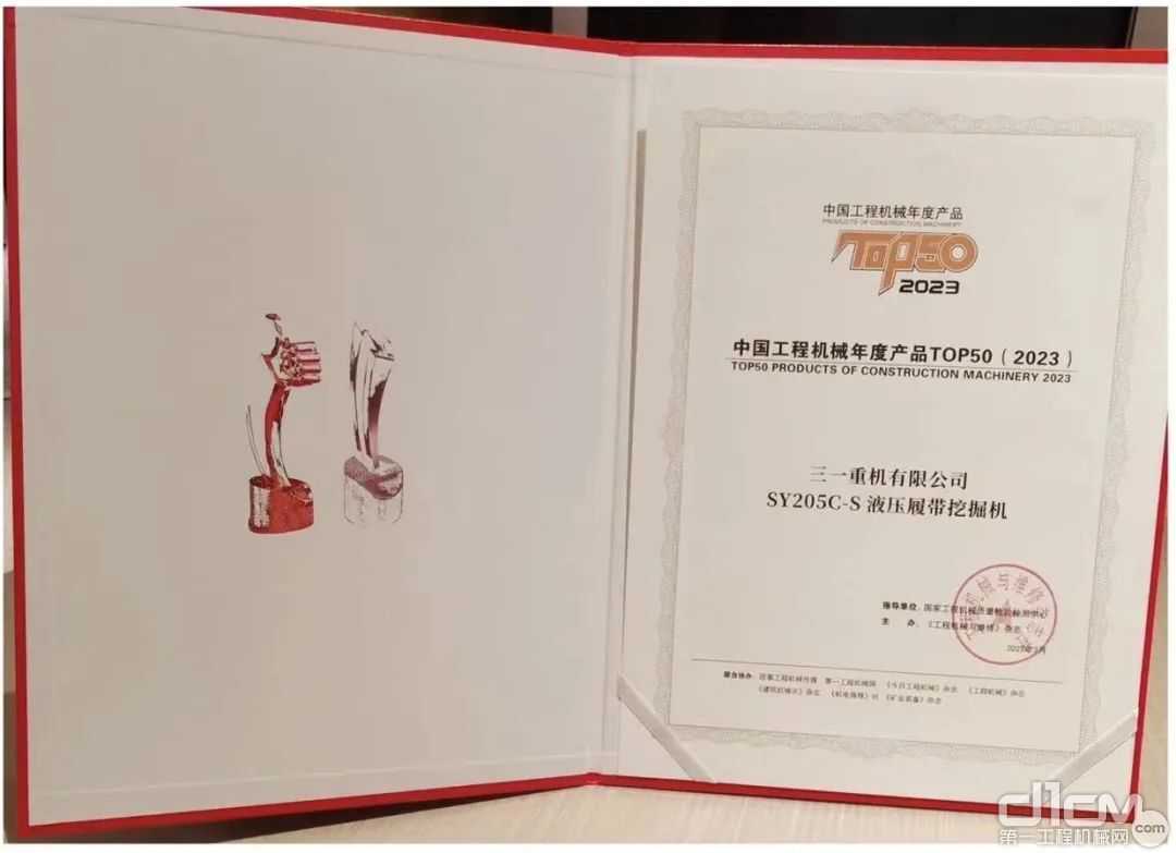 开私人定制挖机，享专属富贵人生！三一SY205C挖掘机，好绝！