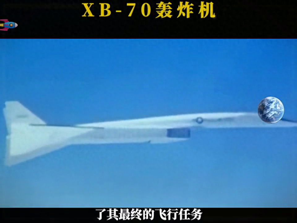 XB70轰炸机性能详解#军事武器#军事装备#轰炸机#XB70