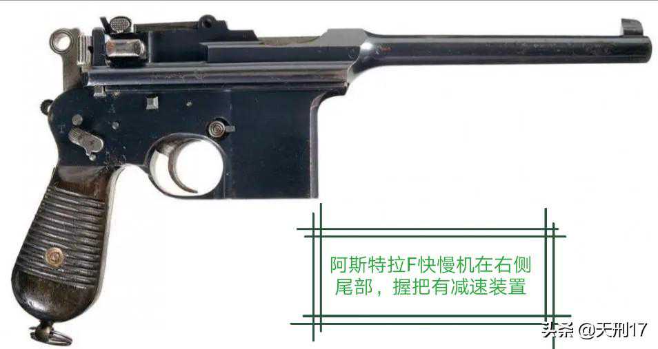 西班牙人造出“减速版快慢机”驳壳枪，却因为太精密不被市场接受