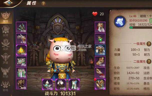 我叫MT4装备快速获取方法