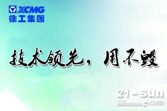徐工七代同堂，酒香中探寻岁月的美好