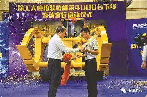 里程碑！徐工第4000台大吨位装载机正式下线，它完全可以替代进口！