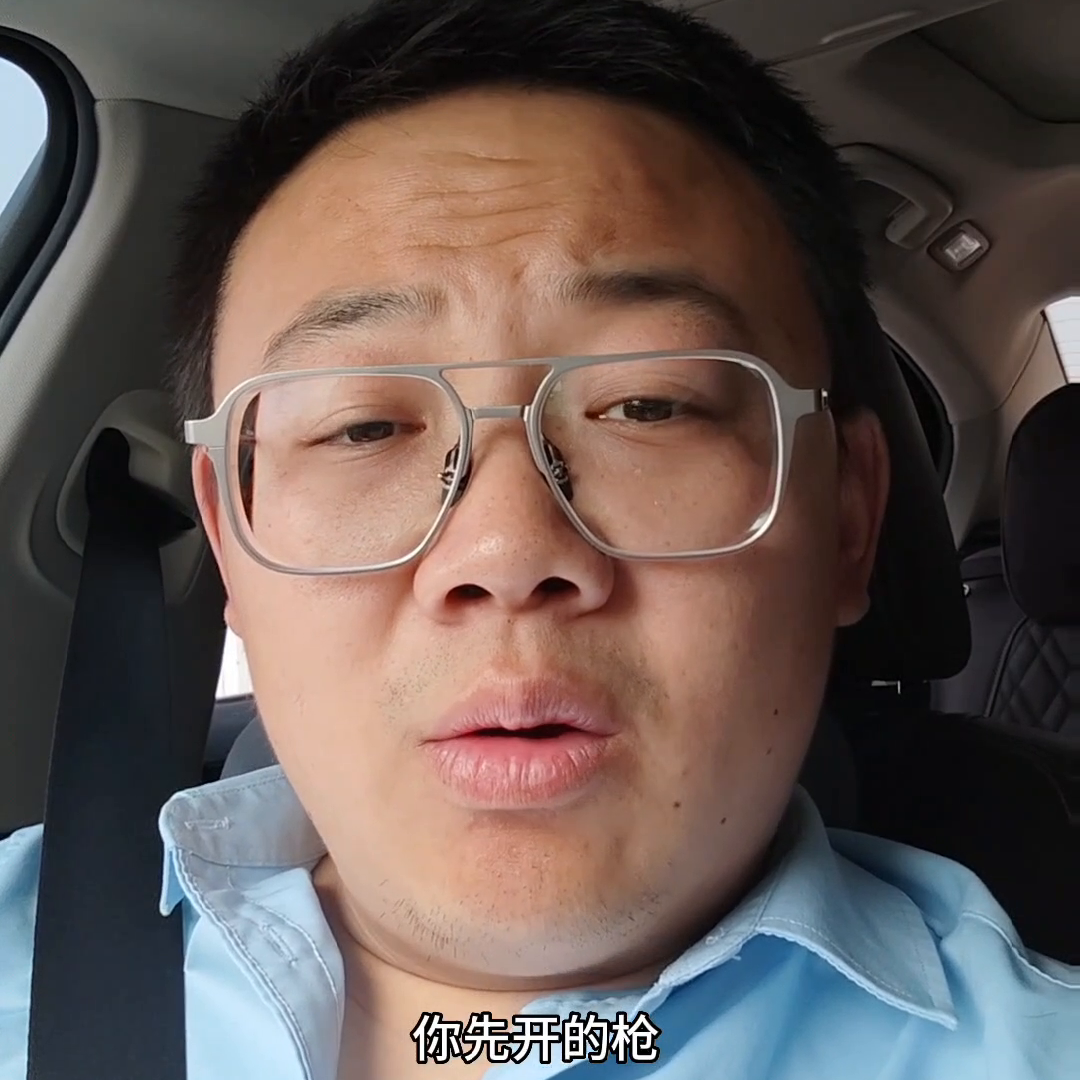 我只是干掉头破用的锤破。本来跟你没关系的。你自己非往上...