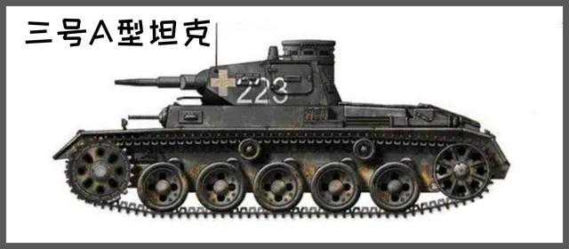 德系坦克(三)丨PzKpfw-III