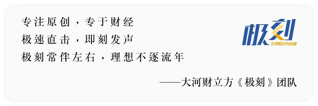 3家省实验室、13家省中试基地等集中揭牌，创新河南“拼”上关键一角 | 极刻