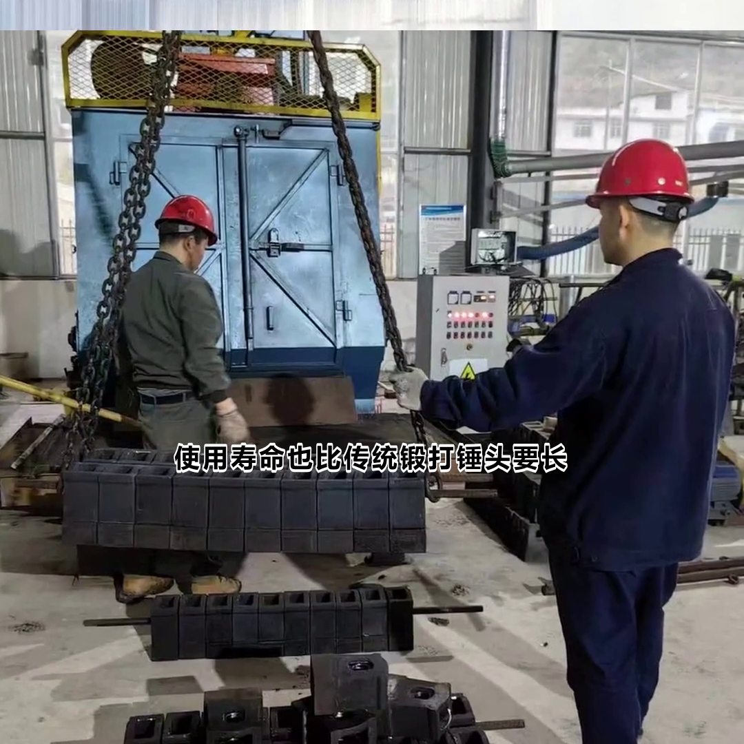 高铬合金锤头抗腐蚀性能好  #宜宾市双金属耐磨合金锤头现货