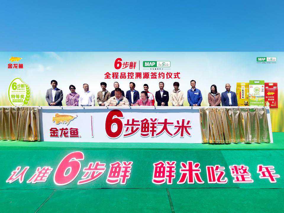 开耕啦！种地吧少年五常“慧”种地，只需认准6步鲜！