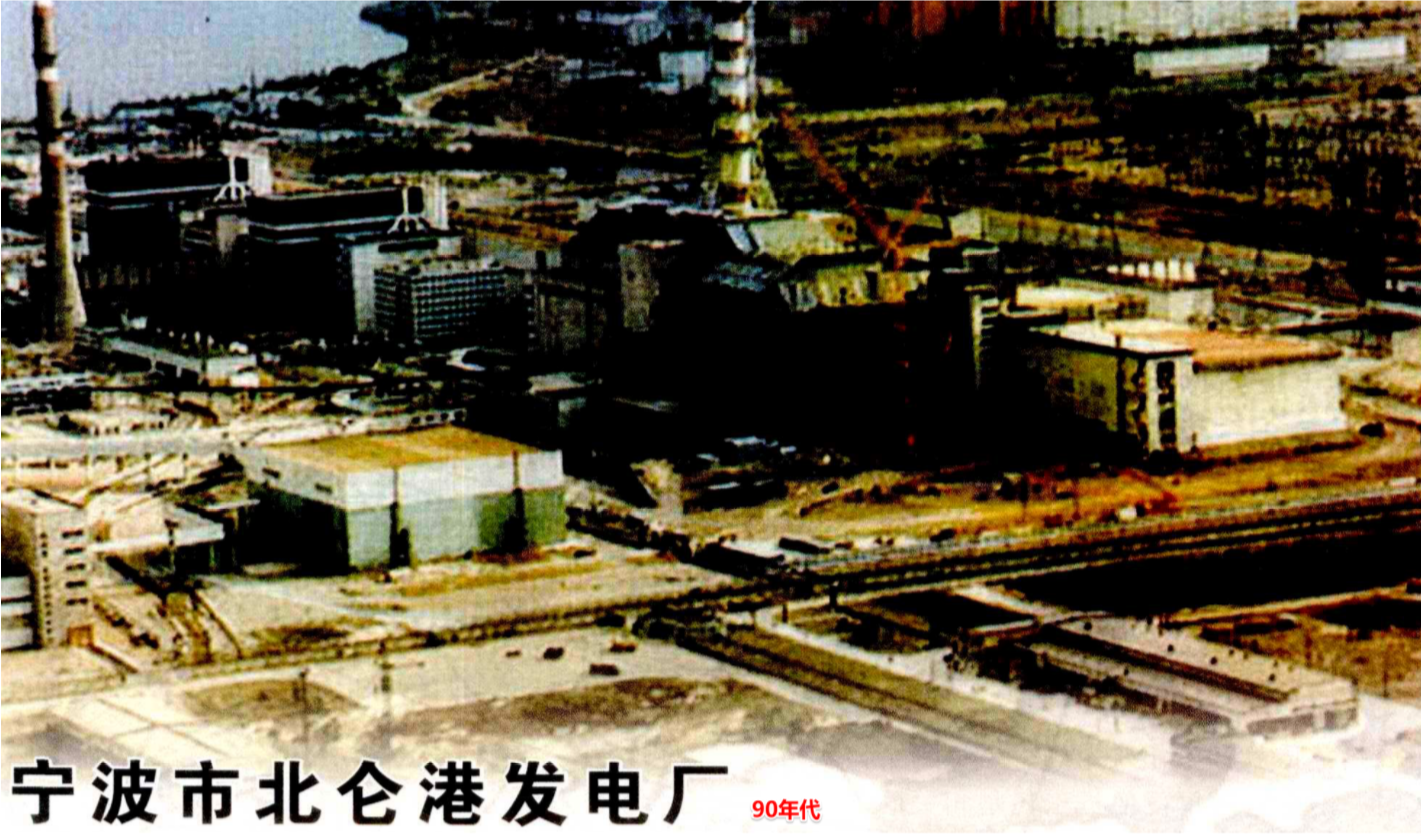美国制造需负责，记1993浙江宁波北仑港发电厂锅炉爆炸事故