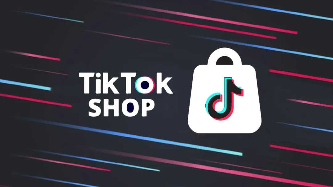 简单几点告诉你，Tiktok跨境店和本土店到底有什么区别【TK干货】