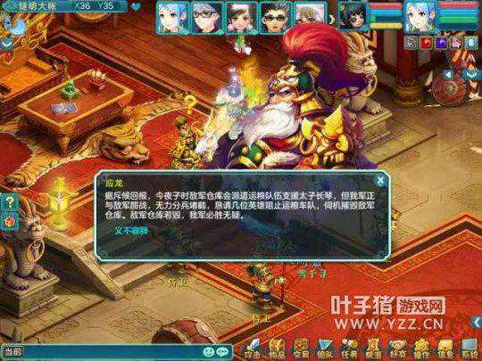 神武2 又一敛财道具“千机石”——1500金币起拍卖