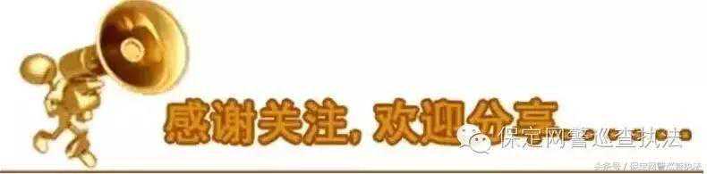 保定交警曝光12月20日交通违法行为和19日违反限行车辆