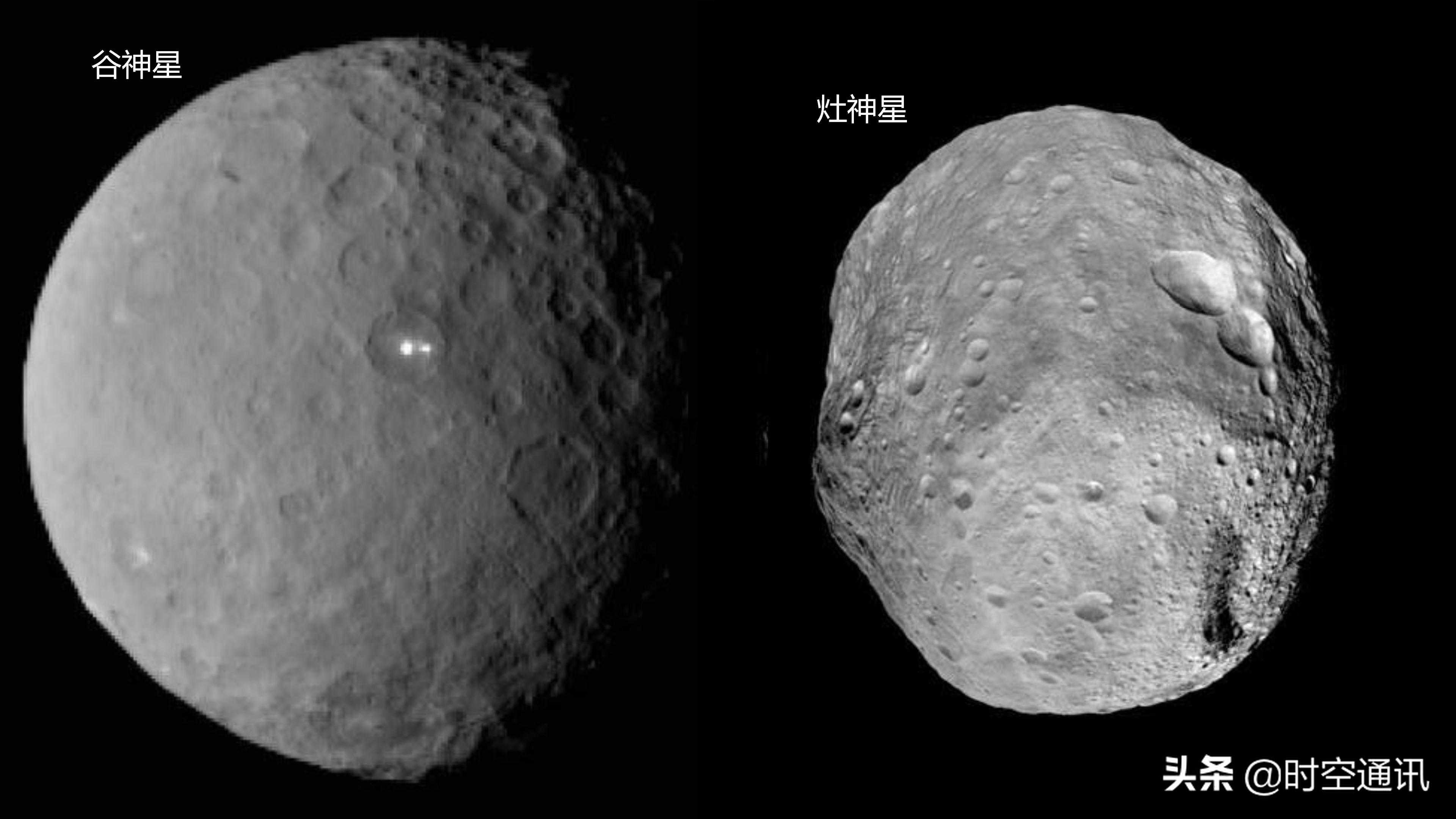 矮行星到底是个啥天体，它与卫星和小行星的区别在哪哈？