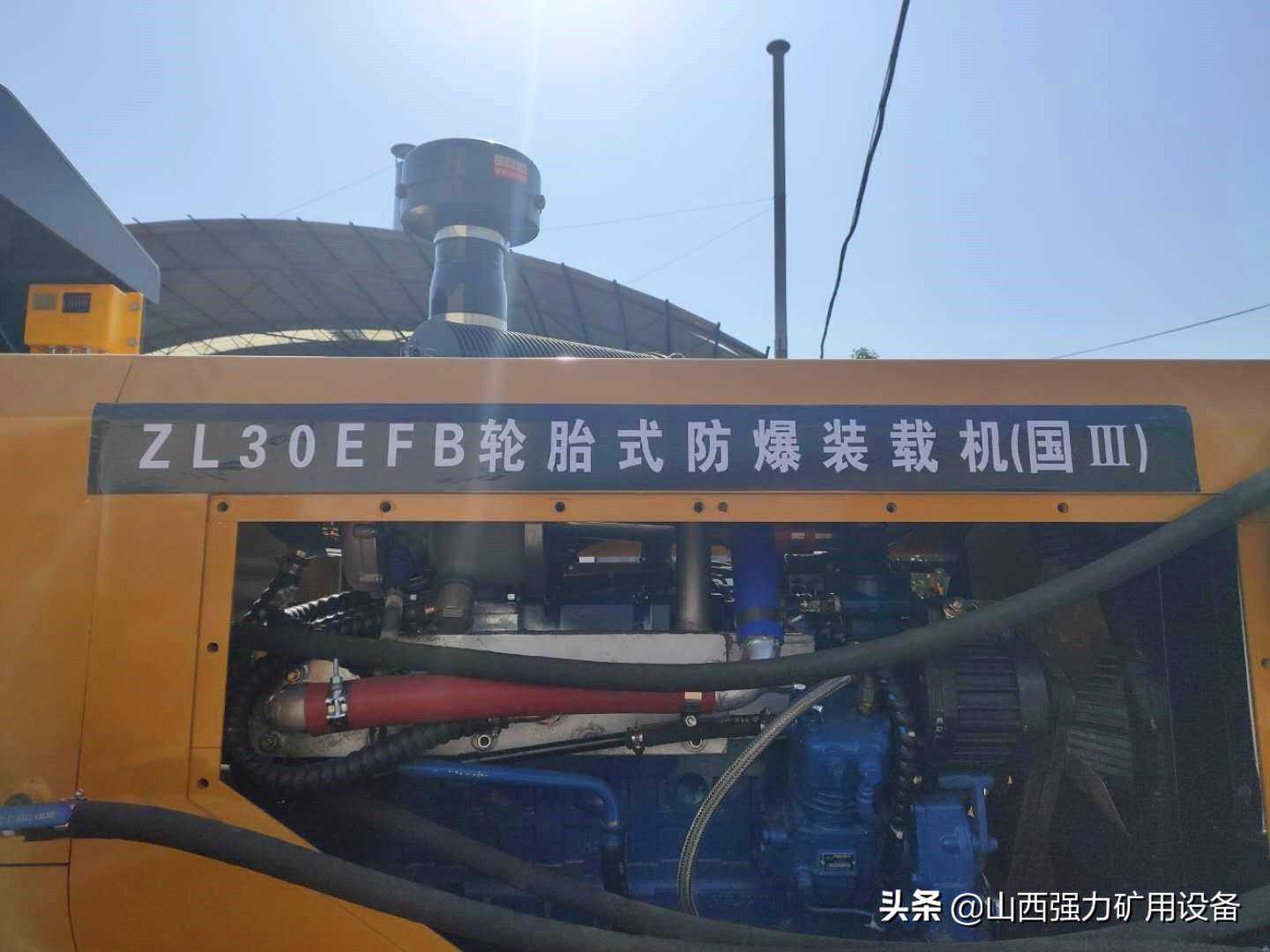 矿山机械必备：ZL30EFB型矿用防爆装载机之结构组成