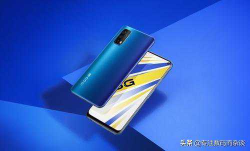 iQOO Z1对比Z1 X，贵有贵的道理，处理器不同只是其一