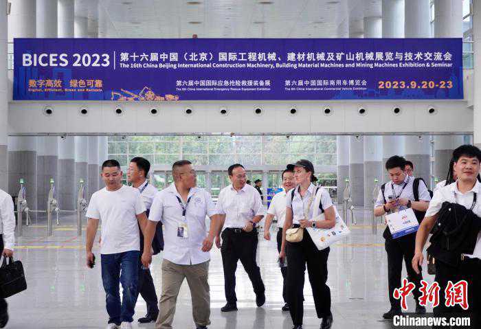 中外龙头企业齐聚北京工程机械展会 智能化与可持续成行业风向