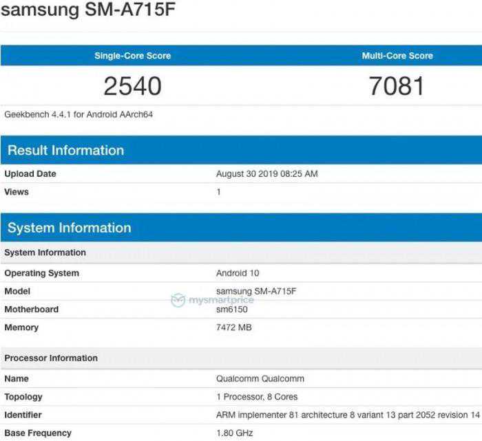 三星Galaxy A71跑分曝光：骁龙675+8GB内存