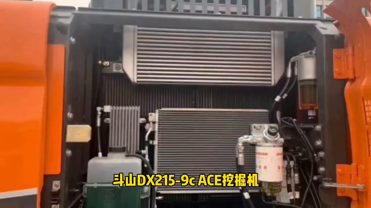 挖掘力量：感受斗山 DX215-9C ACE挖掘机 #DX2159C